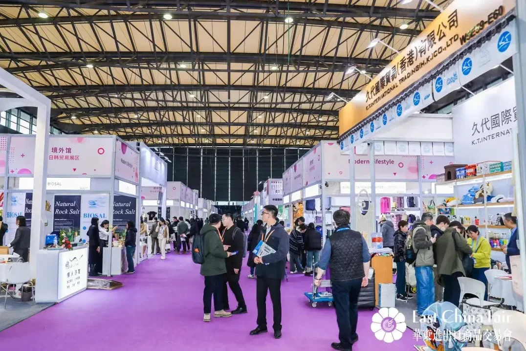 外贸展 2026上海华交会 参观指南抢先看