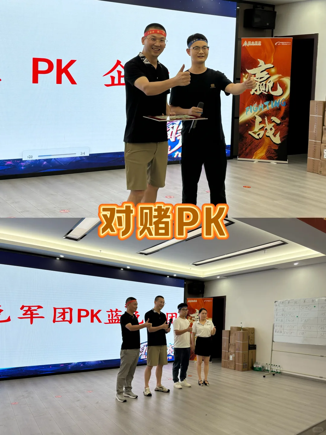 【江西上饶】采购节启动会?