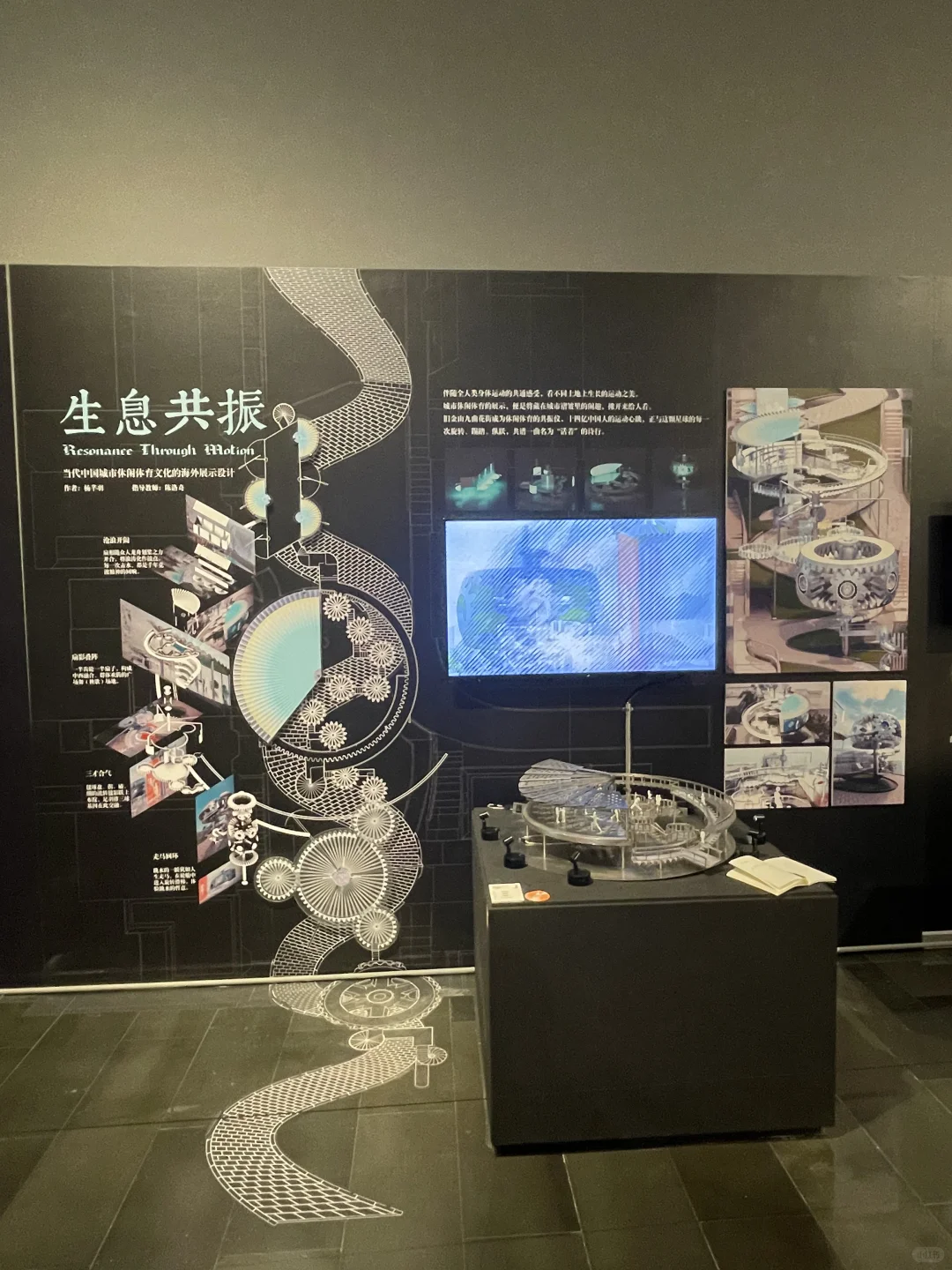 清美2025工业设计系本科毕业展