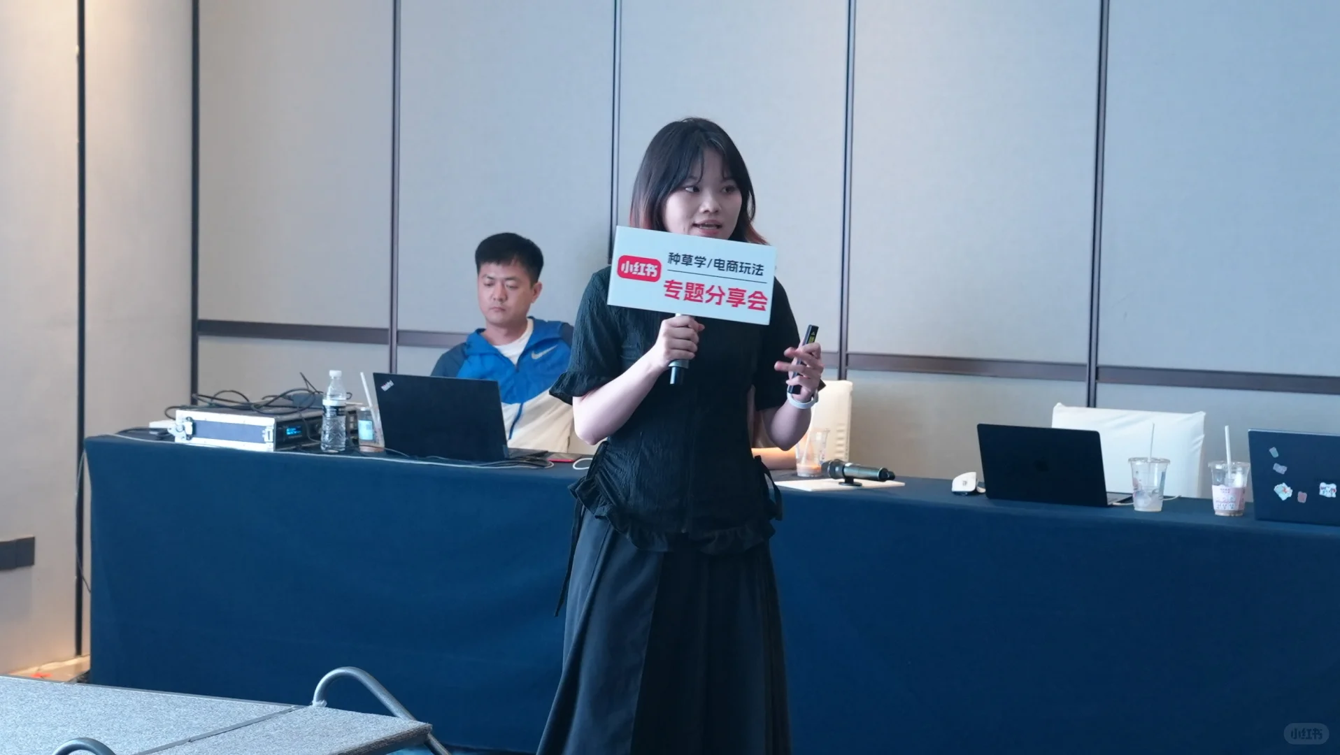 小红书电商，当红好生意