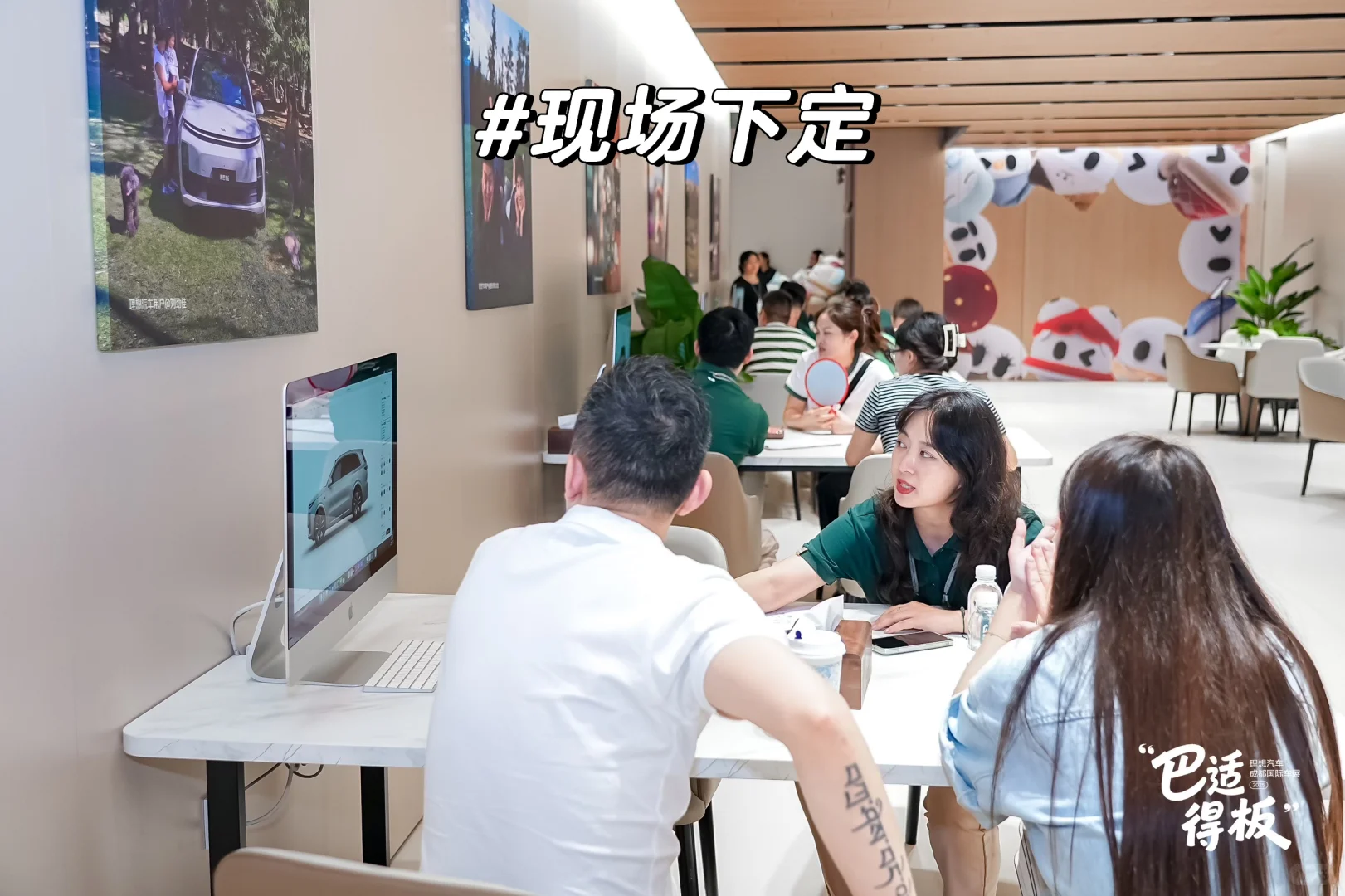成都车展现场最新理想展台打卡！