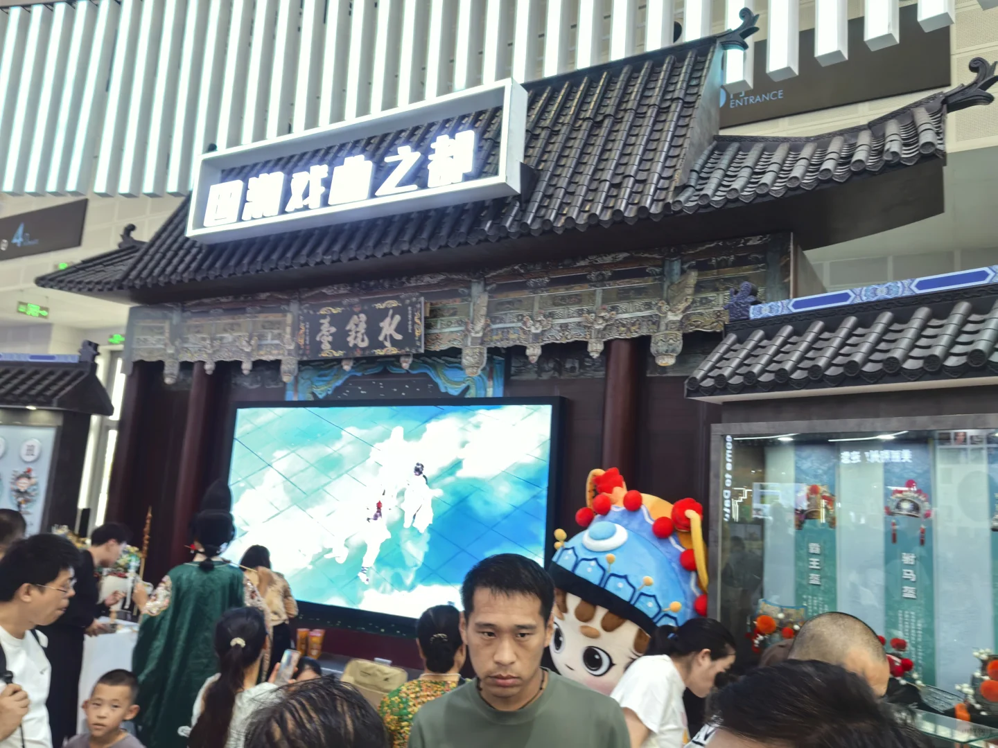 第七届山西文化产业博览会太原馆