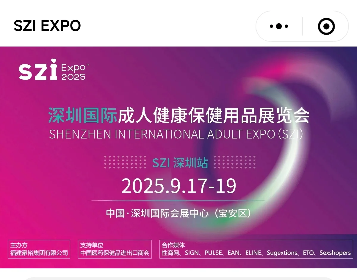 ?深圳橙人展来袭｜门票特惠30元一张！