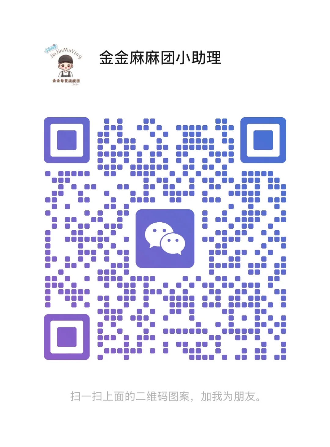 【?母婴团购天花板】