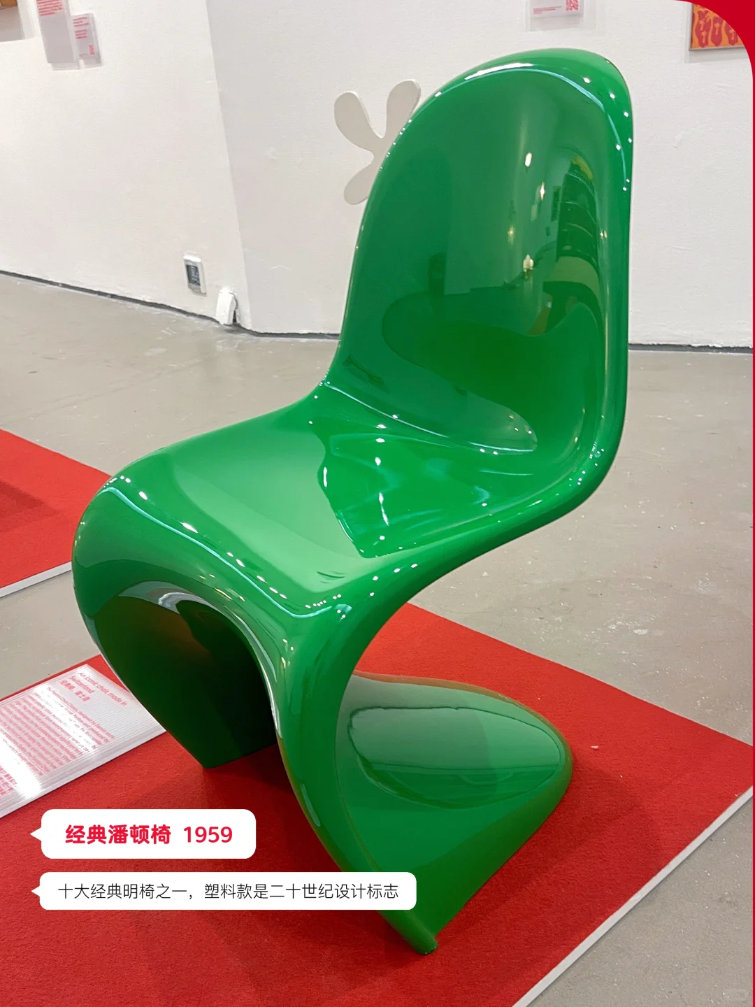 北京新展| 值得看的瑞士经典设计展