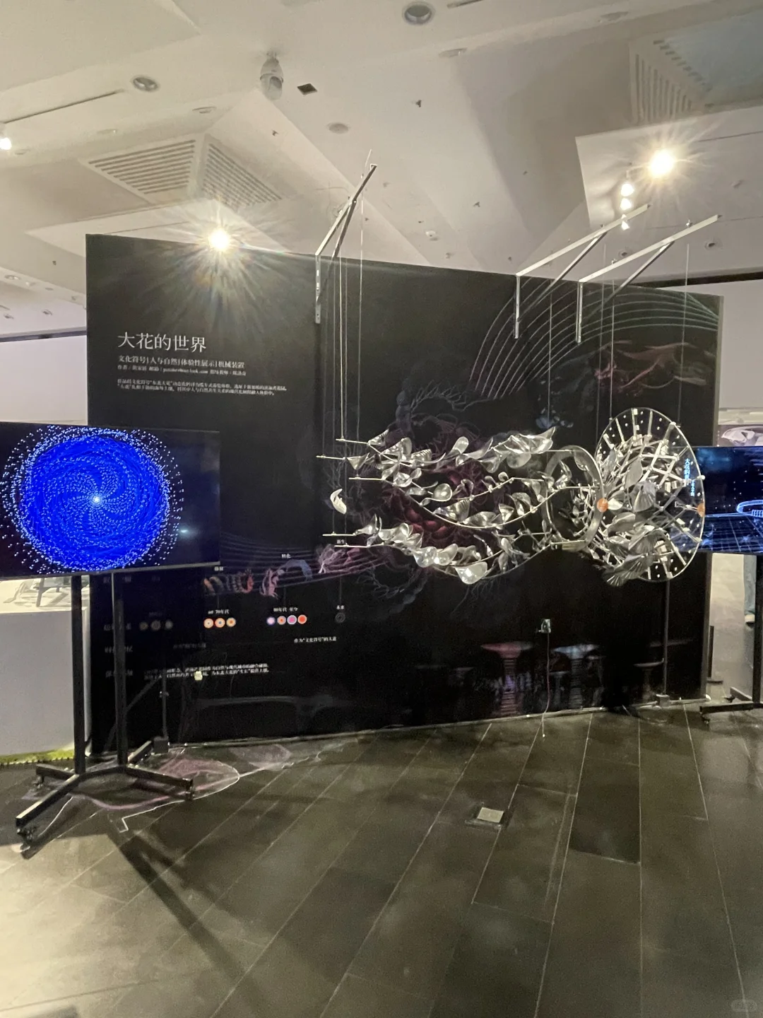 清美2025工业设计系本科毕业展