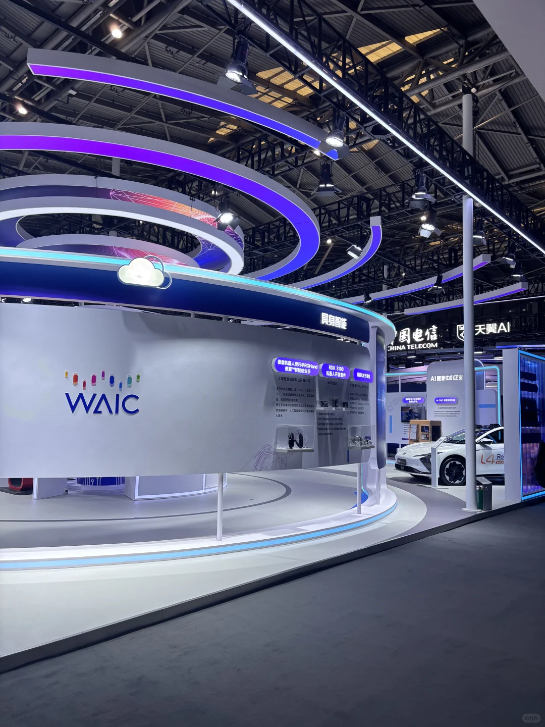 这届WAIC逼格好高