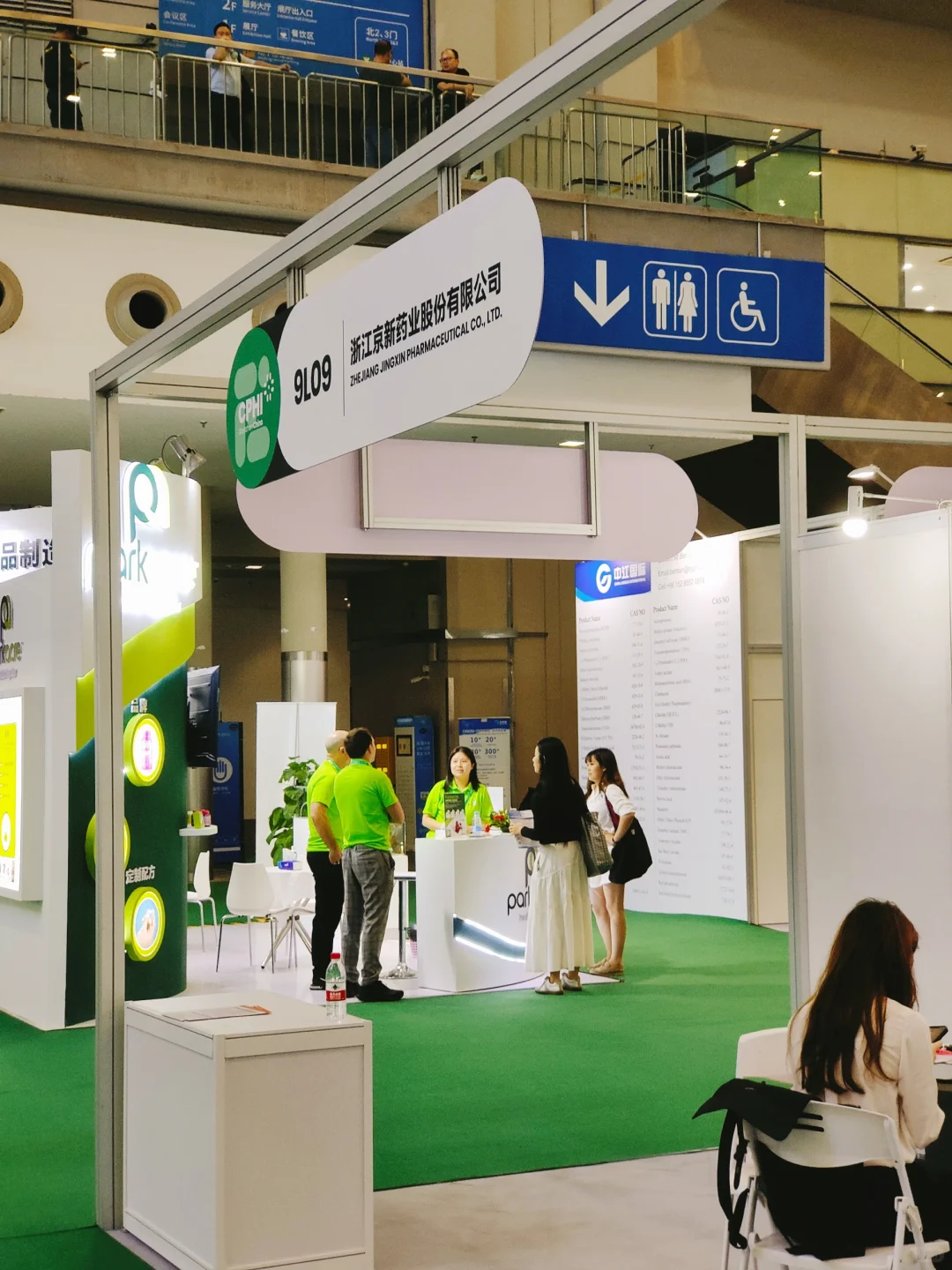 今年的展会没啥人呢?