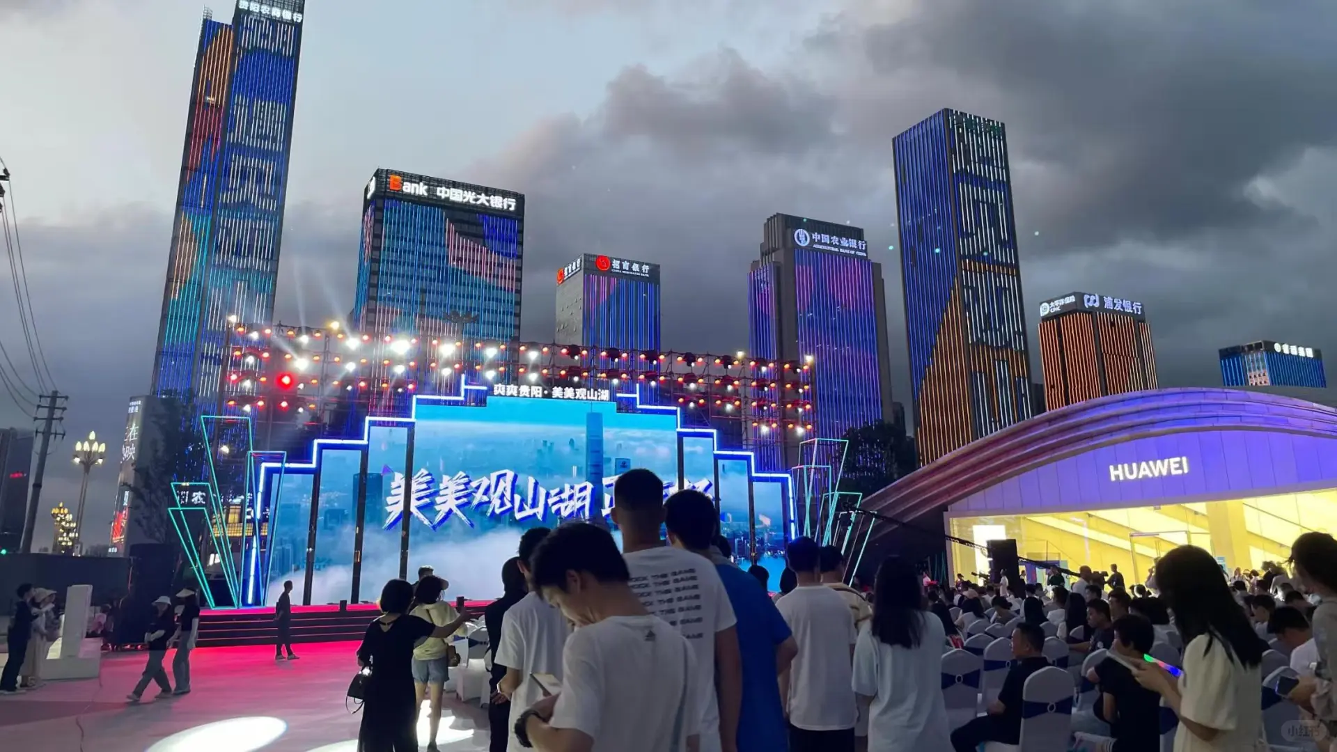 场地布置、会场布置、灯光舞美