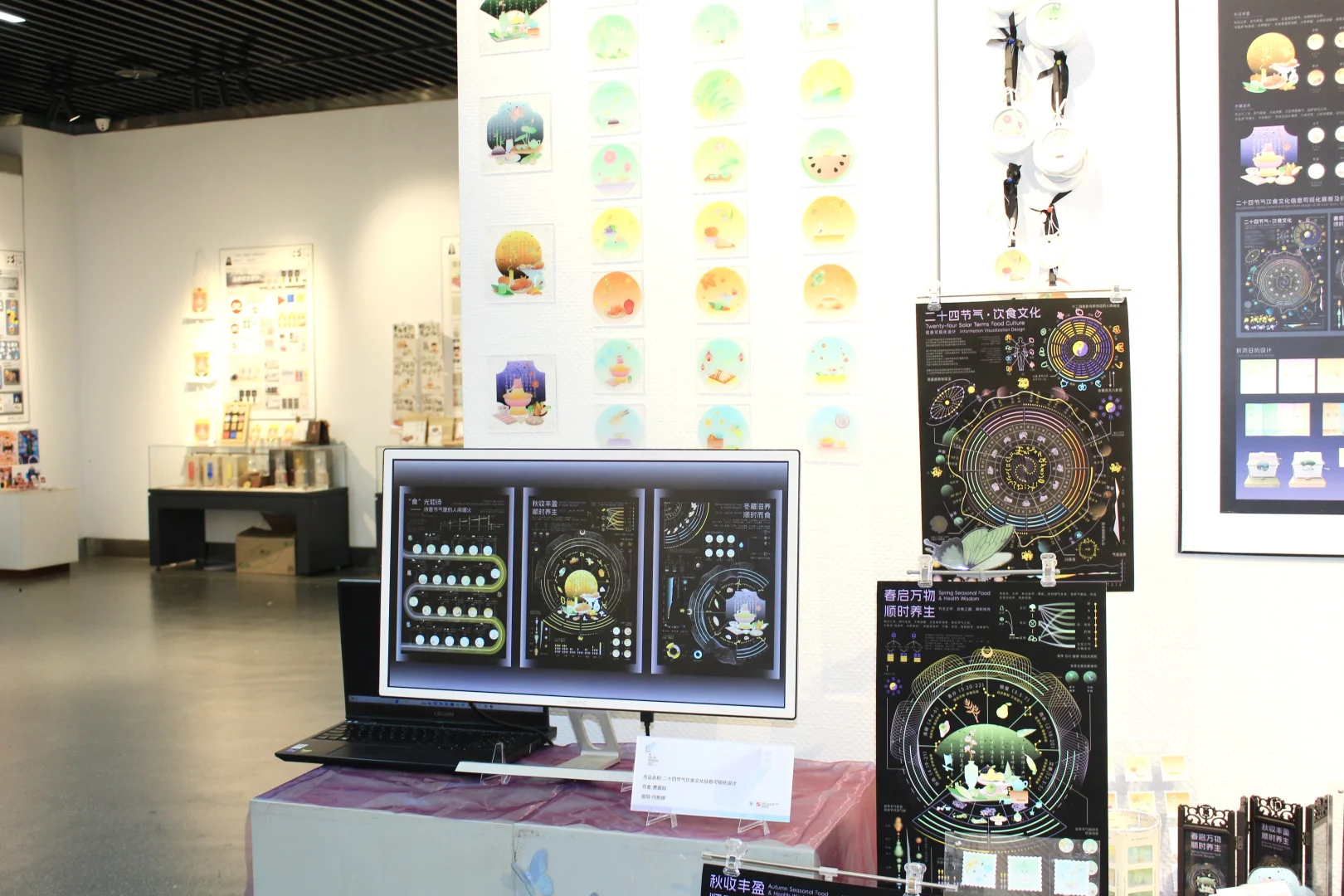 ?️毕设-3《在地·无界》文化馆展