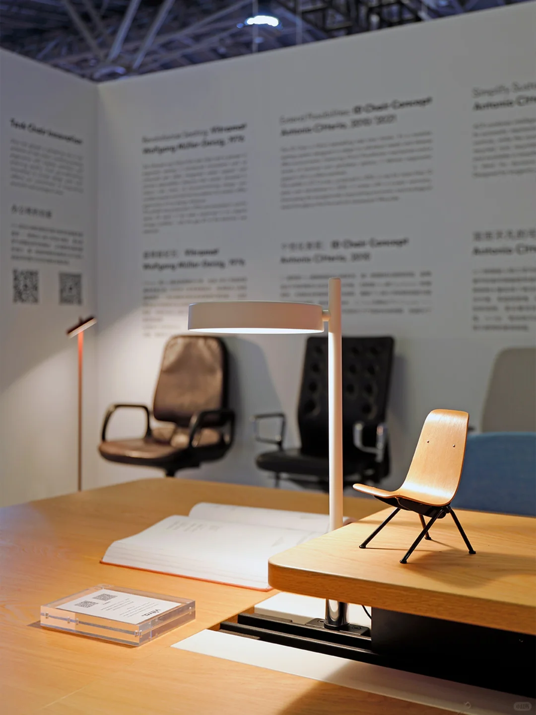 Hi 设计上海，Vitra在这里