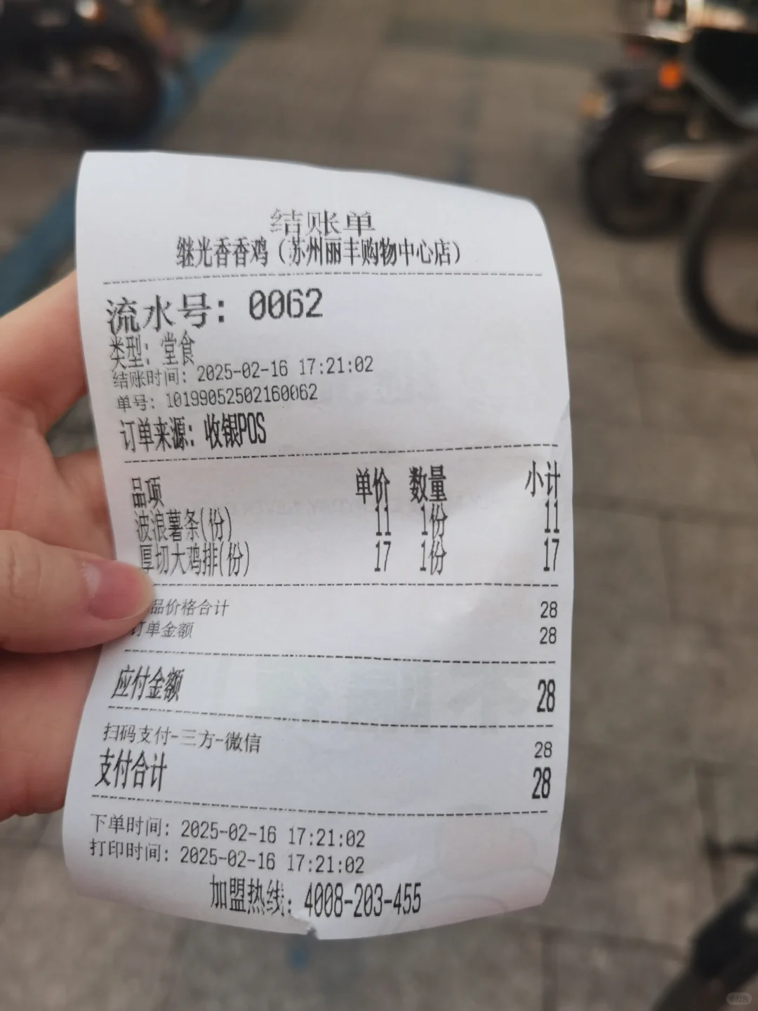 美团团购比线下点单还贵