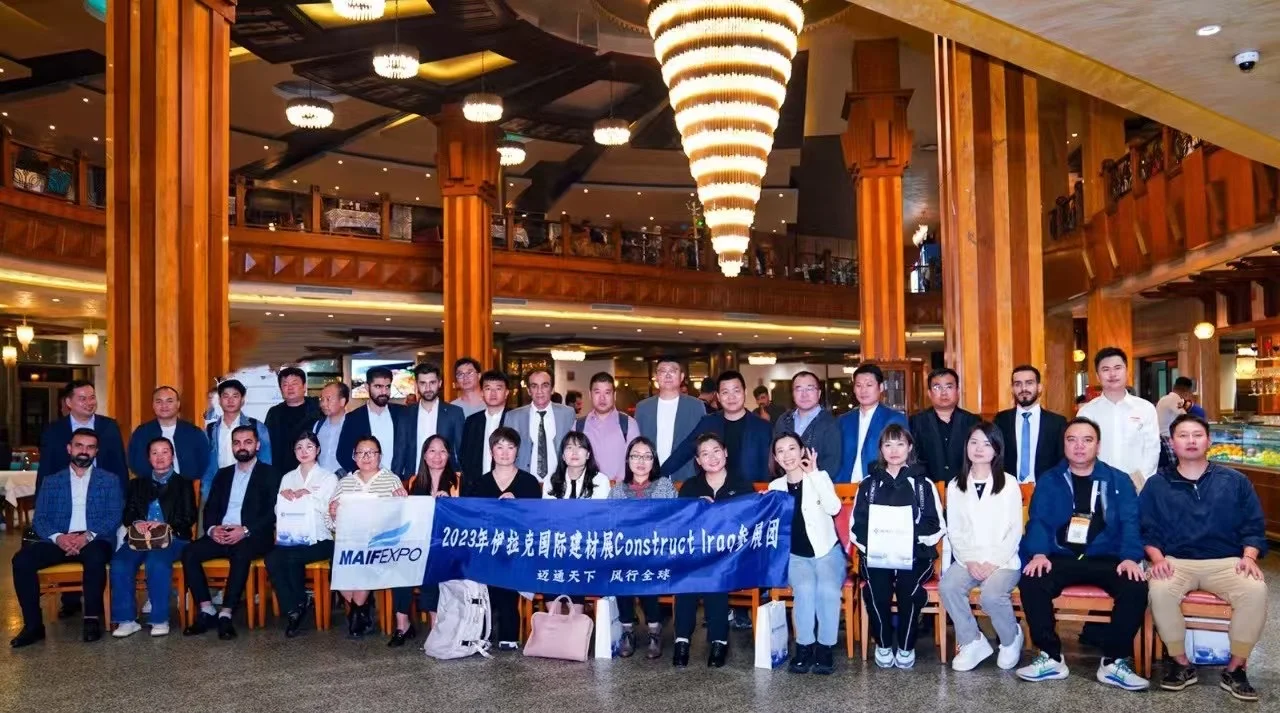 9 月 伊拉克埃尔比勒国际建材展览会