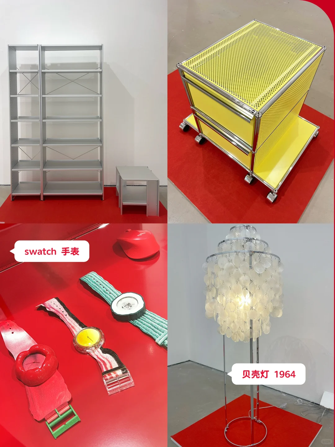 北京新展| 值得看的瑞士经典设计展
