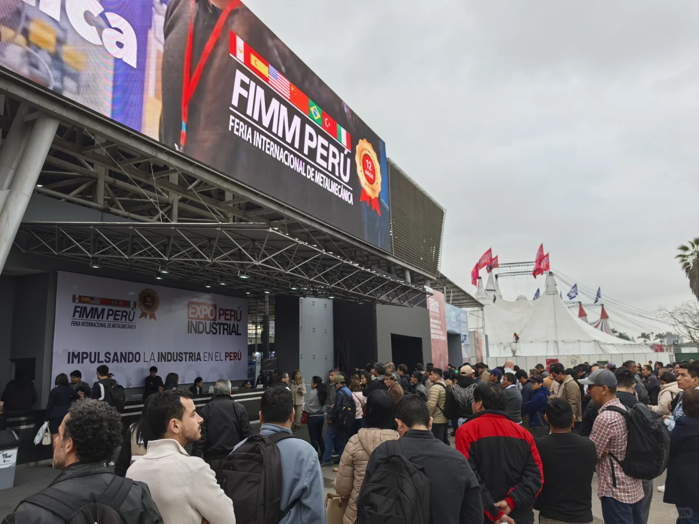 2026年秘鲁国际工业及机床展览会开启预定！