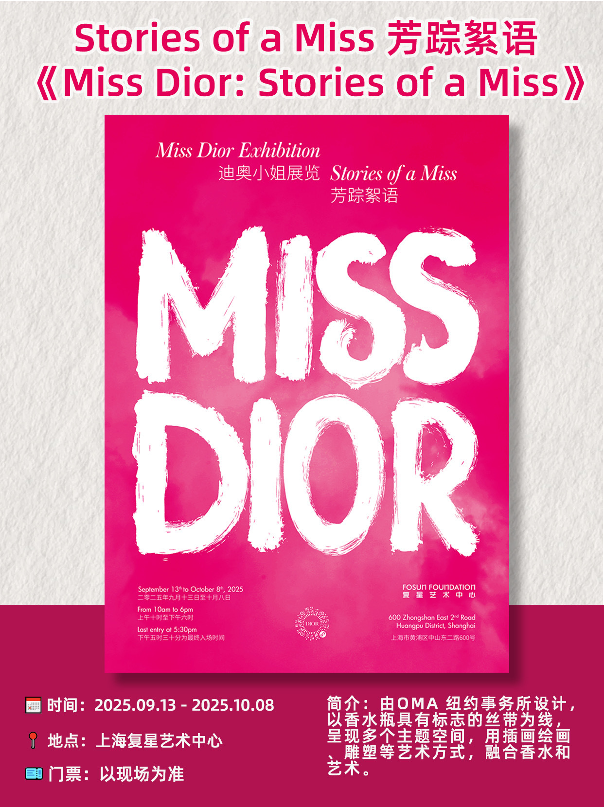 上海9月看展指南｜17场艺术盛宴速速收藏?