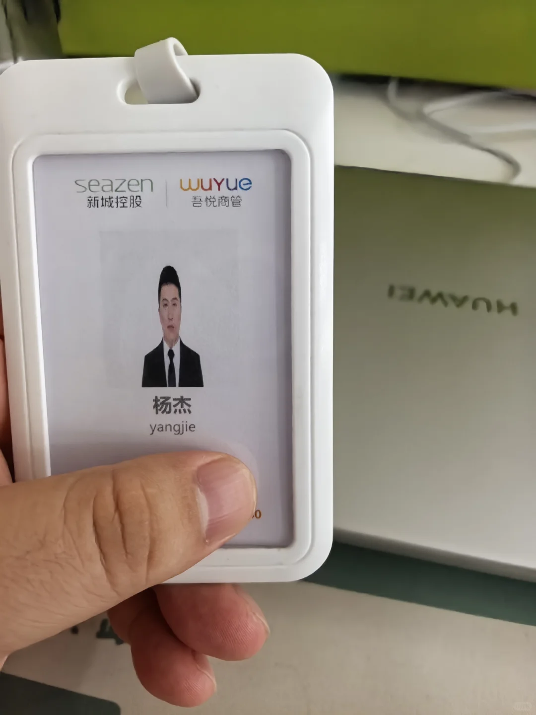 据说?招商会快？