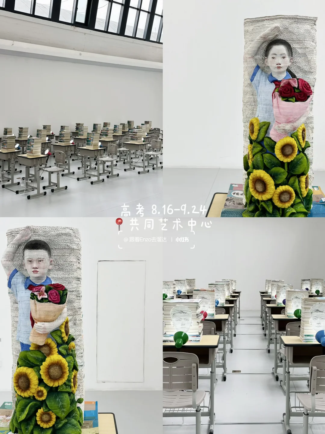 北京九月哪些展值得看