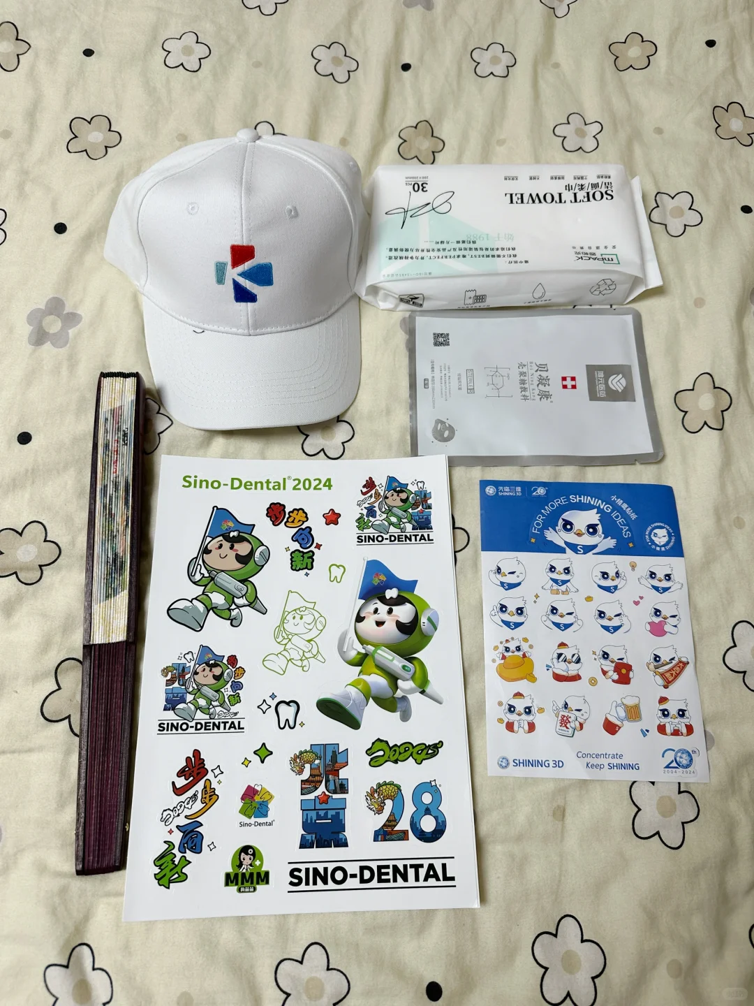 国际口腔展免费薅羊毛大丰收，上攻略！