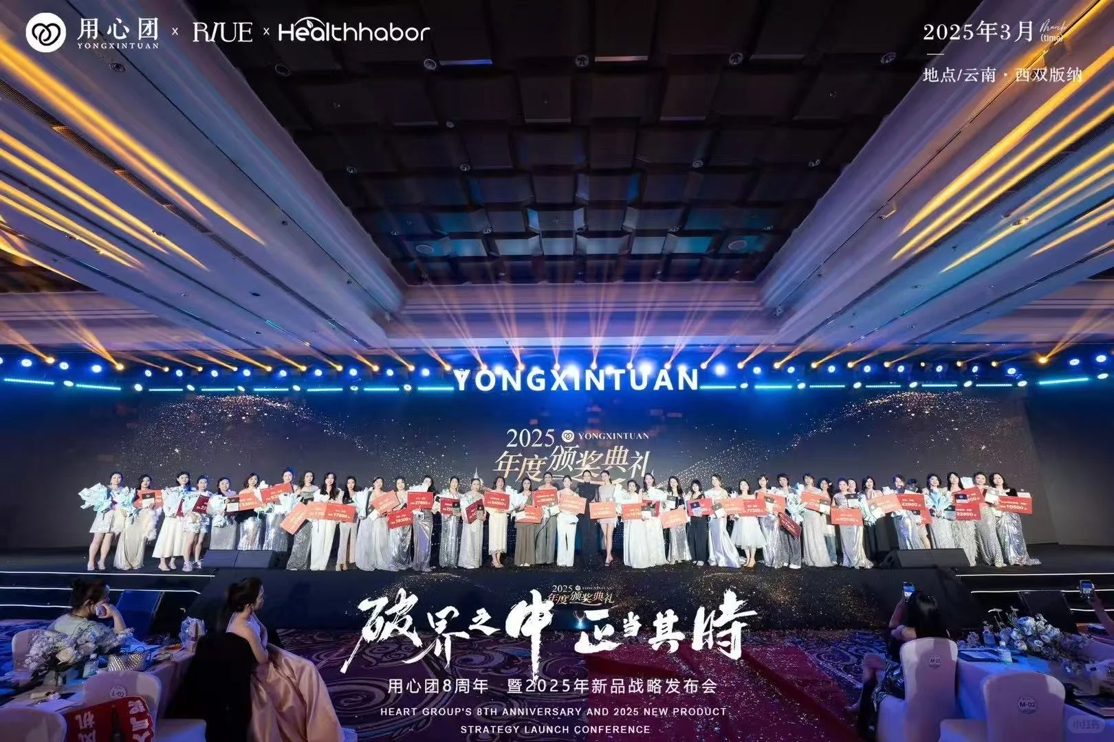 「用心团」将‮西在‬安曲江W酒店举办招商会