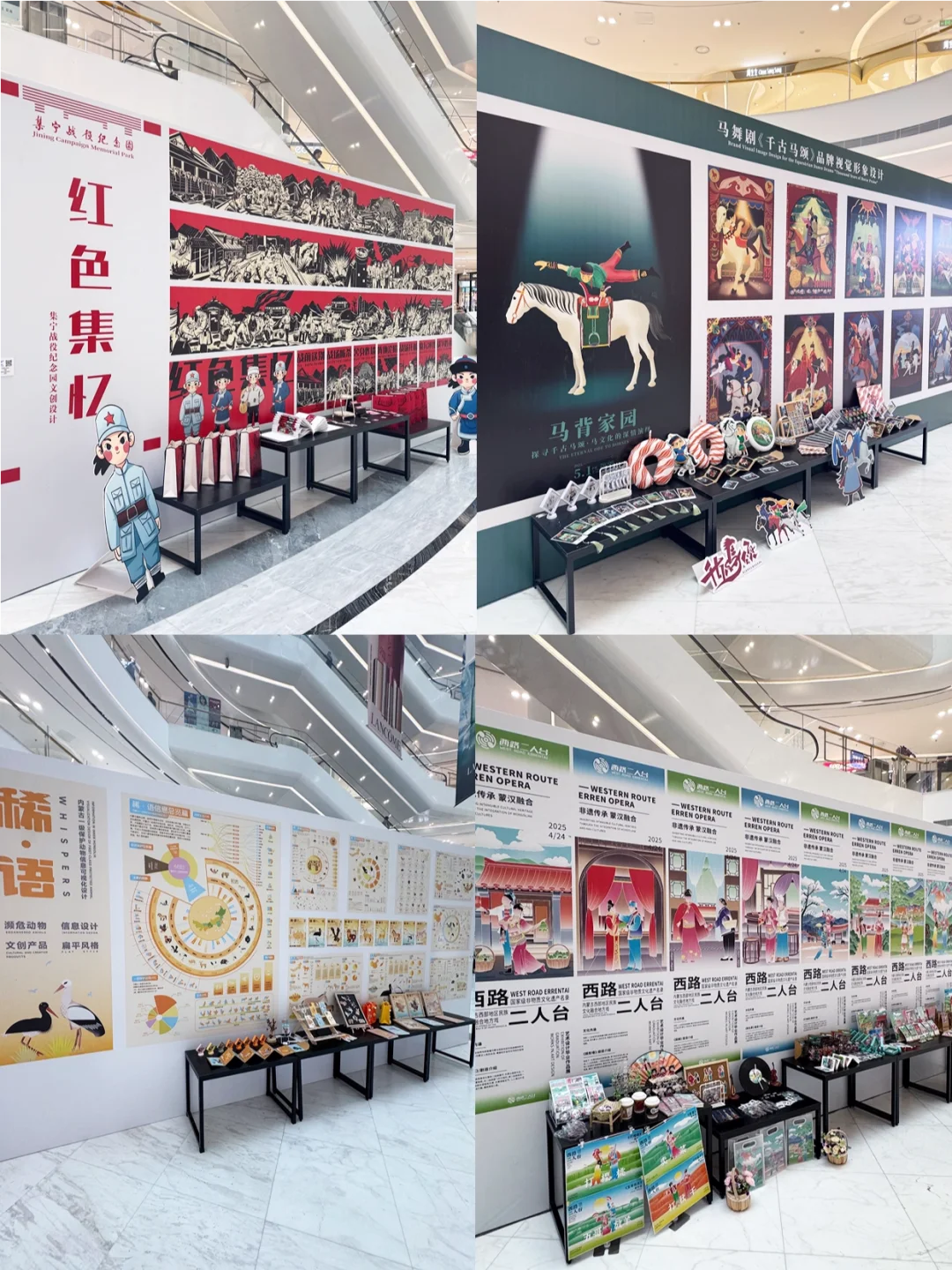 创·无界|呼市设计毕业展搬进商场啦！