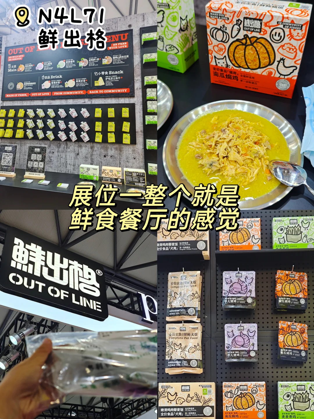 2025亚宠展超全逛展攻略分享