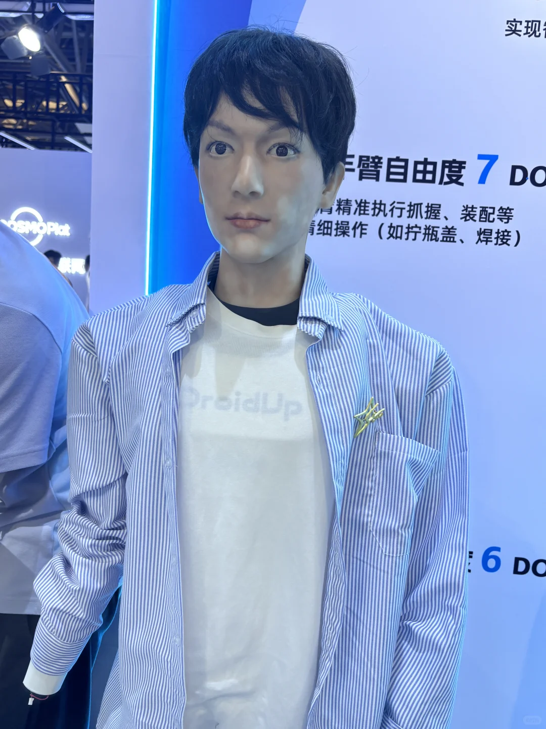 这届WAIC逼格好高