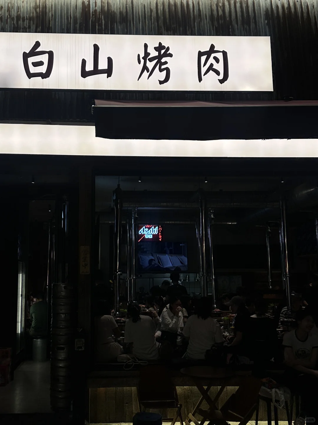 食在深圳｜在深每个月必去的天花板烤肉