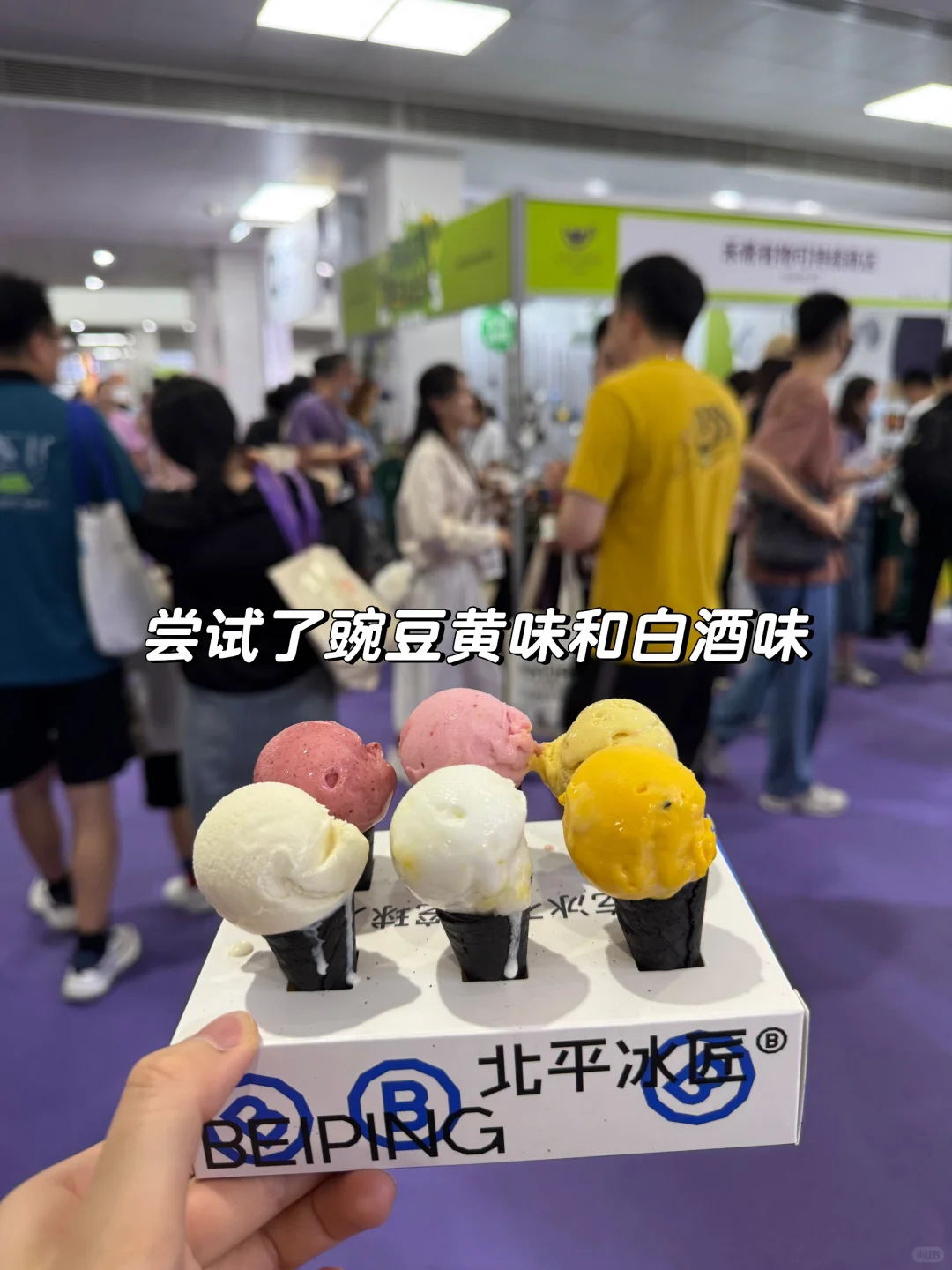 北京国际咖啡展