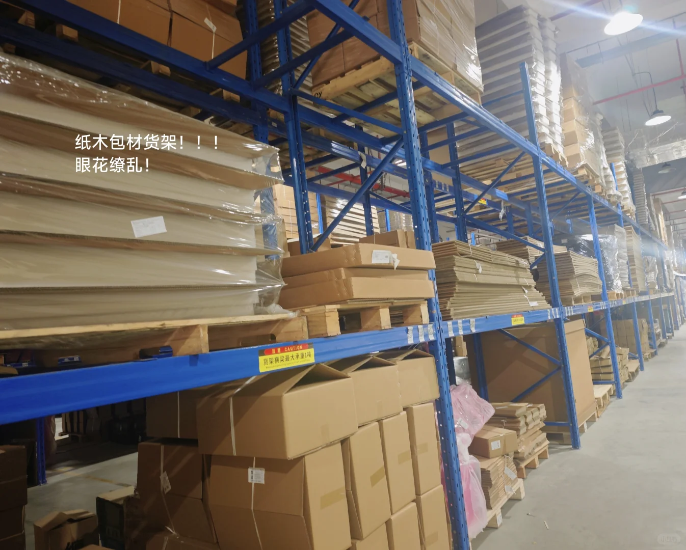 采购日常｜出差一周，供应商调研全攻略?