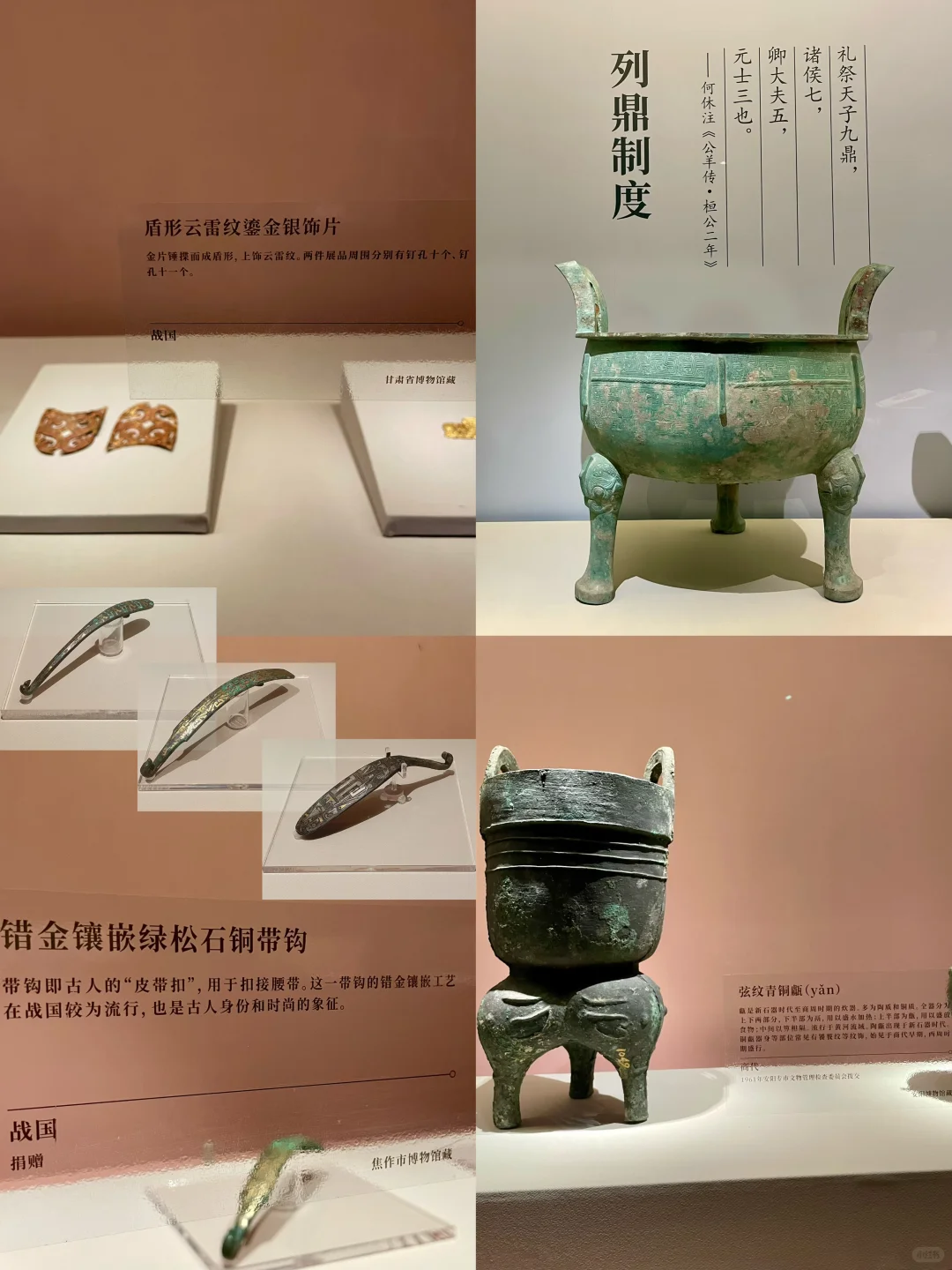 震撼❗️在北京798穿越了时光的隧道⭕⭕️