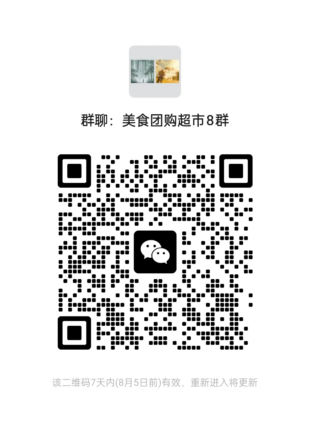 悄悄告诉你，去哪里薅羊毛