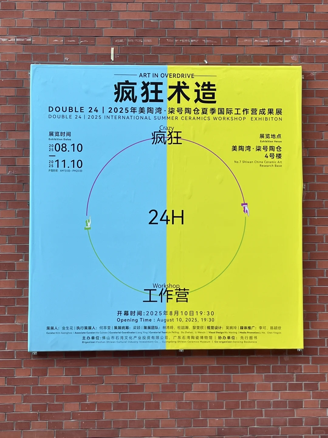 佛山0元新展?少人又免费?