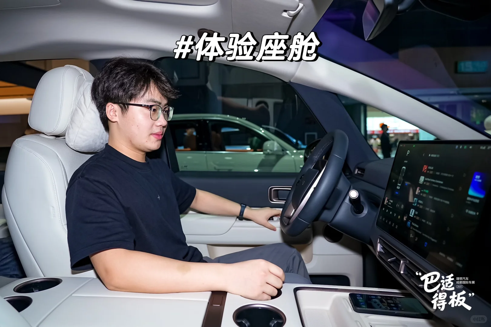 成都车展现场最新理想展台打卡！