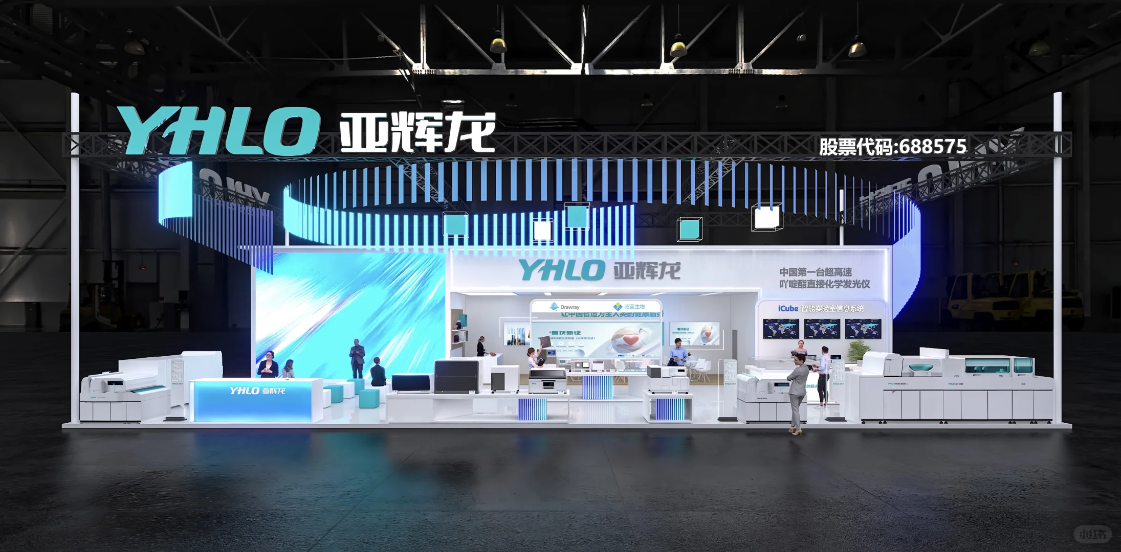 ??德国慕尼黑智慧能源展｜工业科技风展台