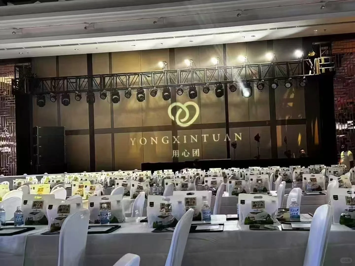 「用心团」将‮西在‬安曲江W酒店举办招商会