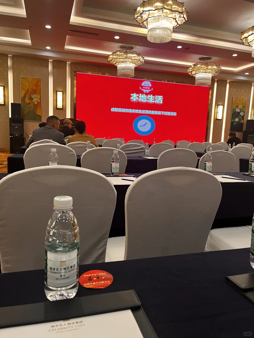 江苏巨秉冒充小红书招商诈骗