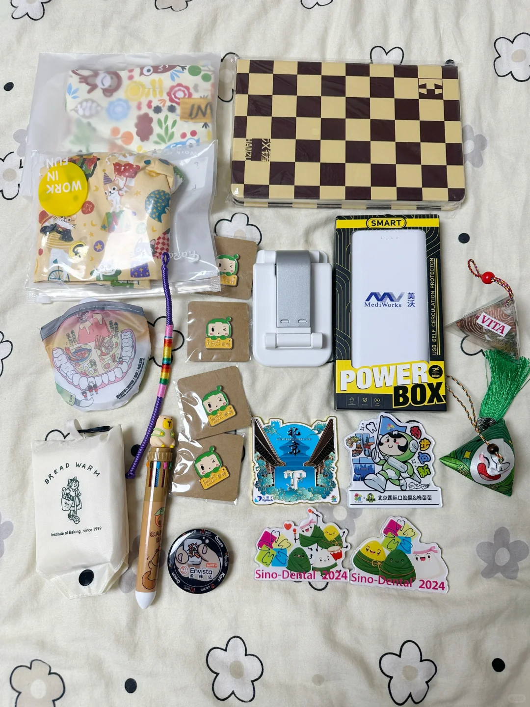 国际口腔展免费薅羊毛大丰收，上攻略！