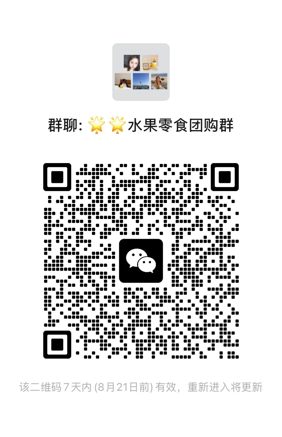 好想吃水果零食！