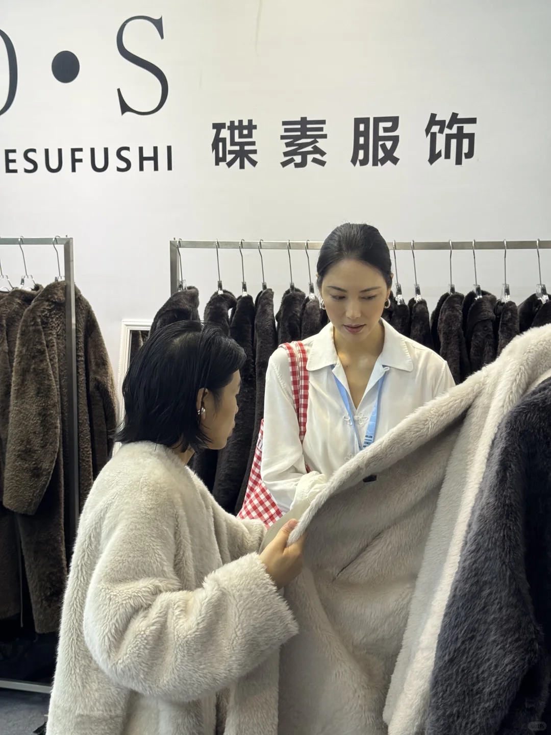 松弛氛围里的行业答案