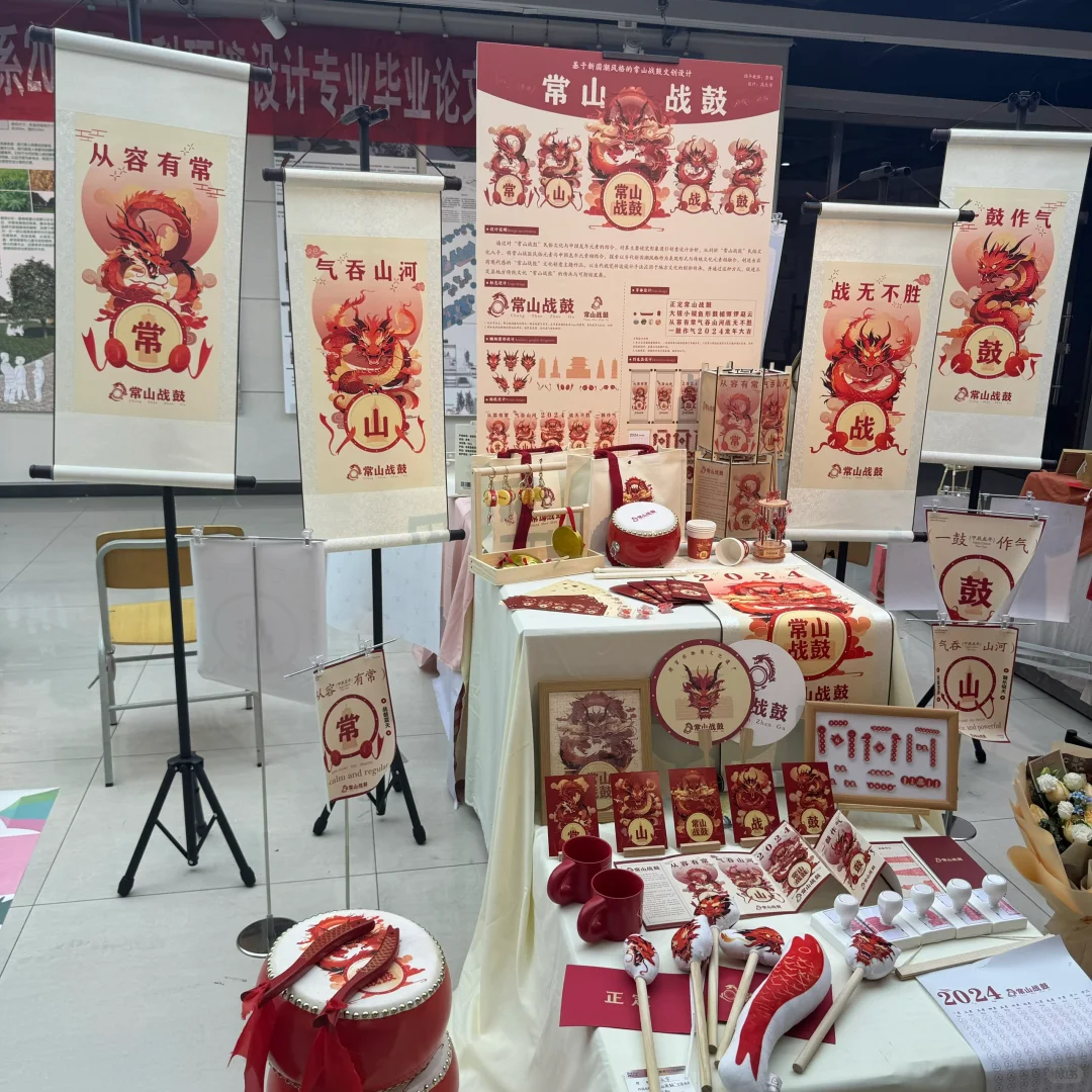 保定|河北大学艺术学院毕业设计展
