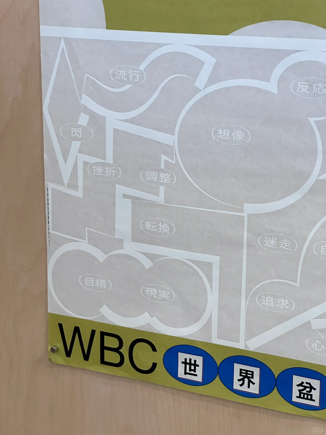 看展 | 杭州近年来最高质量的设计展了