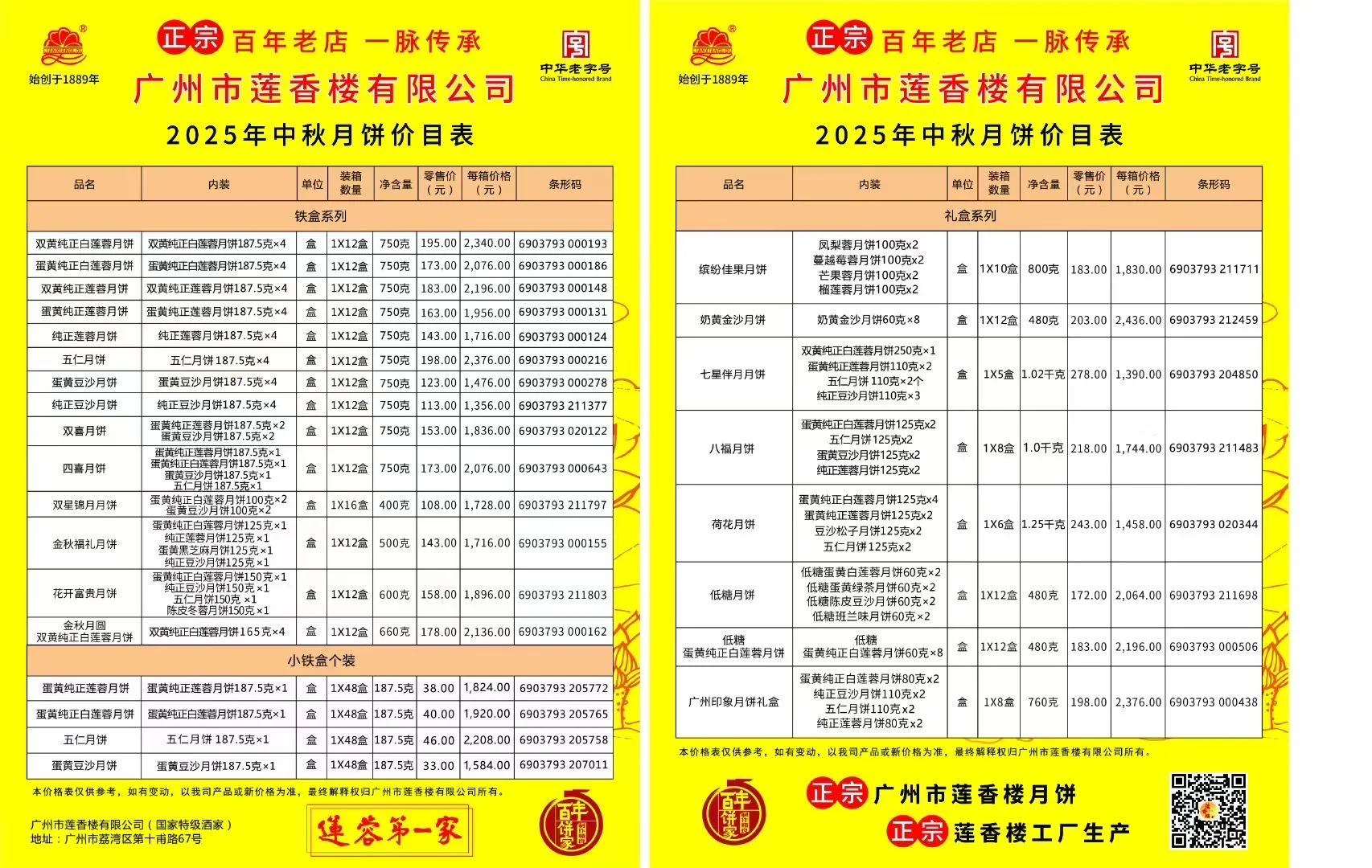 需要团购的可以联系我