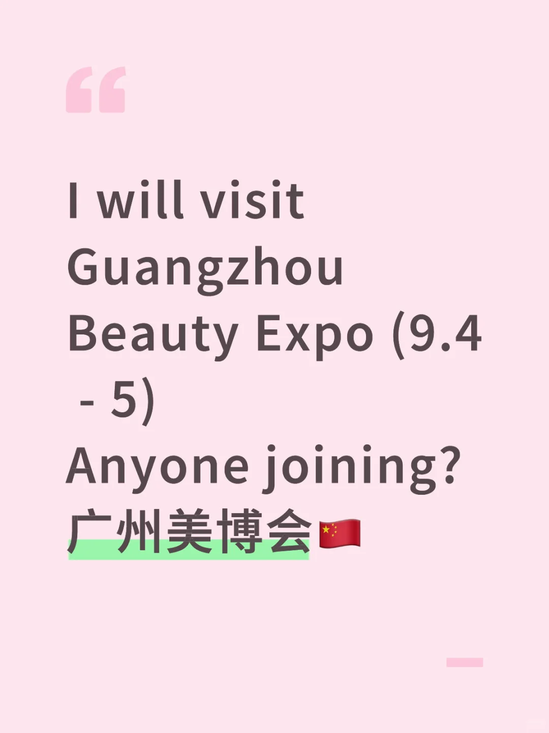 我是采购商 - 在中国有公司