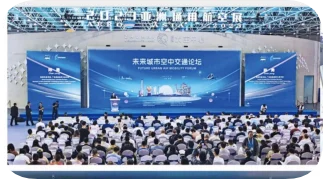 展会时间/2025年珠海航空展