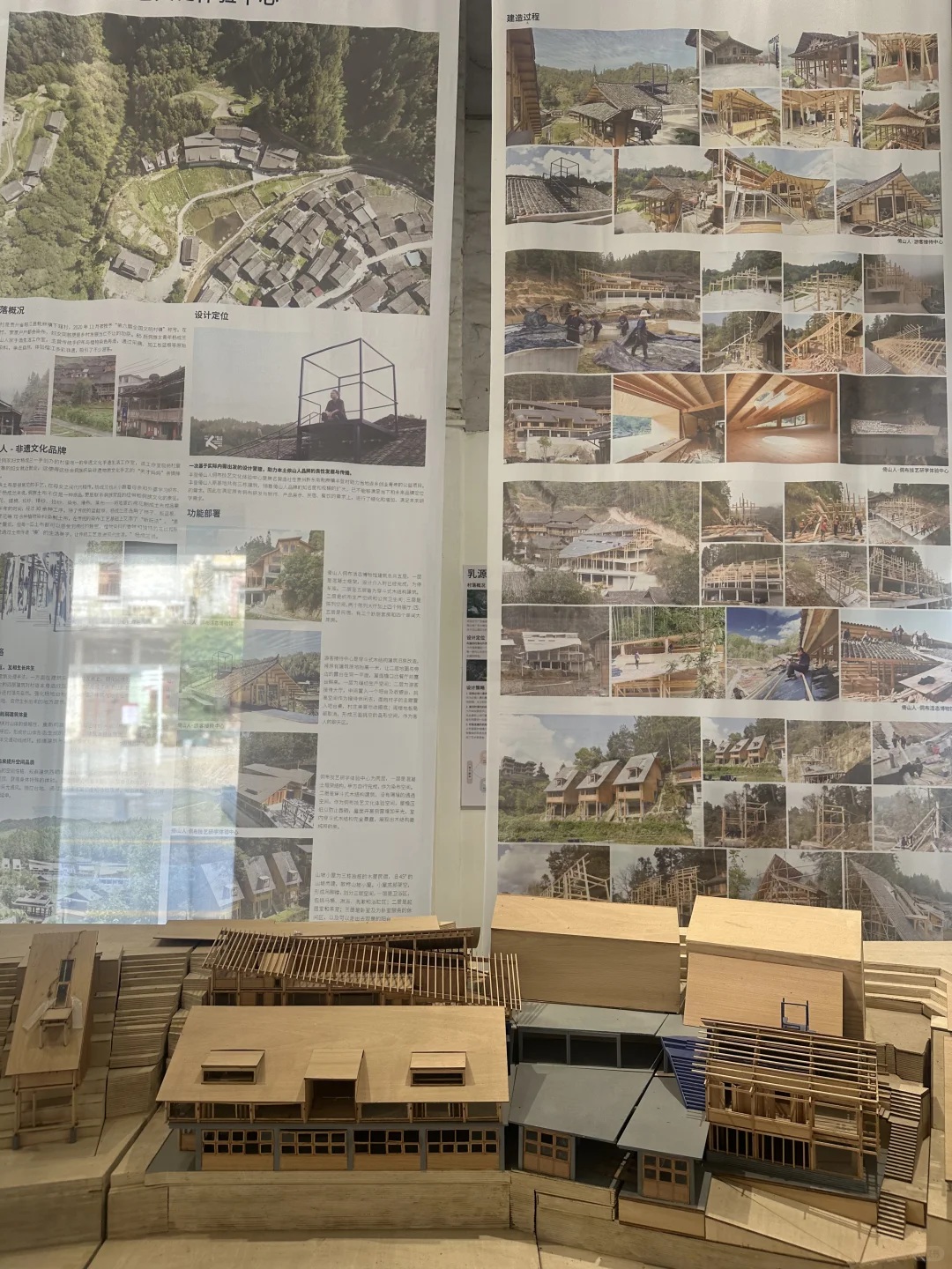 竟然还有人没来看这个村里的建筑展