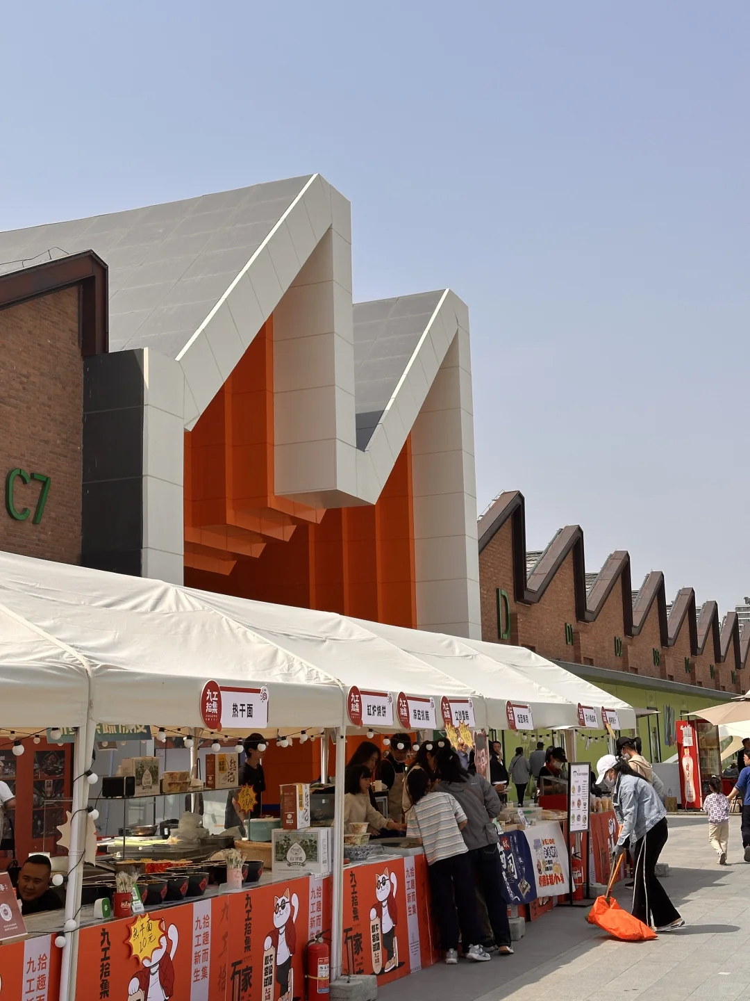 国际庄798海报展？！?