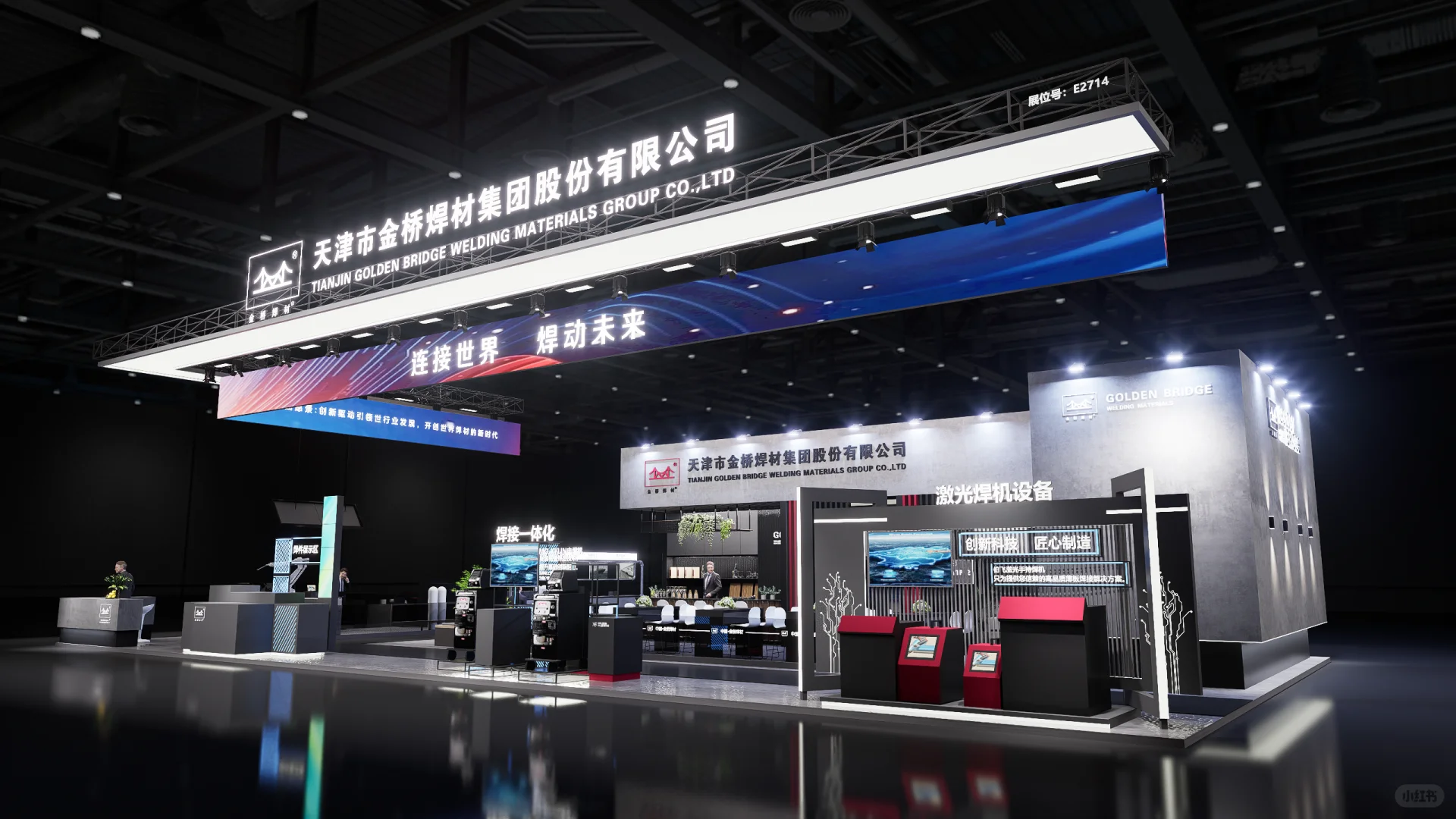 德威克携手天津金桥展焊接美学新地标?