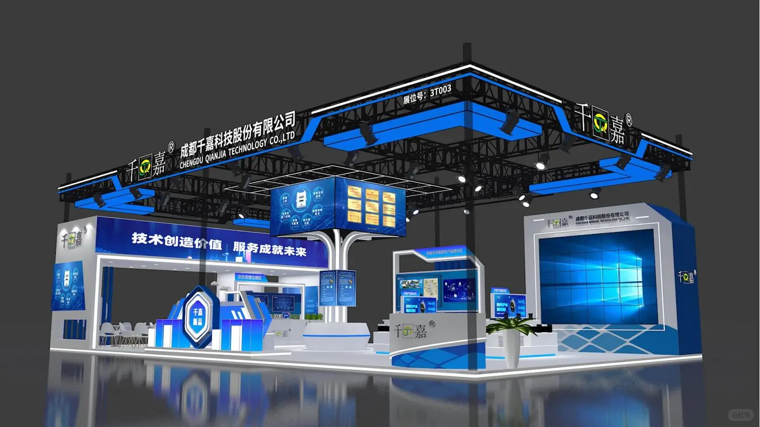 ?惊艳亮相，科技感十足，打造品牌焦点