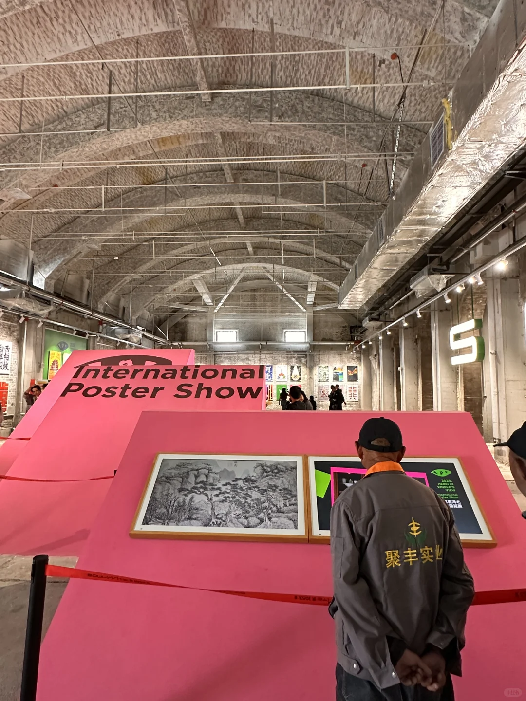 国际庄798海报展？！?